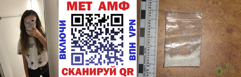 Amphetamine VHQ  Купить  Кулебаки 