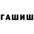 Метадон белоснежный Atelier Sharif