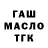 Альфа ПВП крисы CK HOD_005