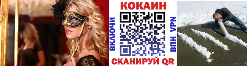 Купить  Кулебаки  Кокаин Columbia 