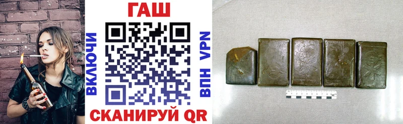 ГАШ hashish  Купить где  Кулебаки 