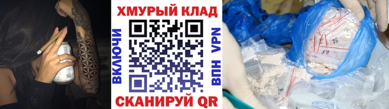 Купить  Кулебаки  ГЕРОИН Heroin 