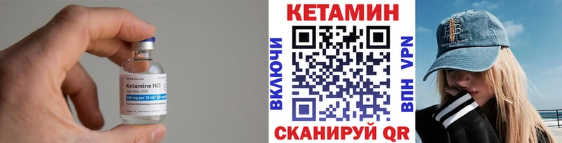 Кетамин ketamine  Купить где  Кулебаки 