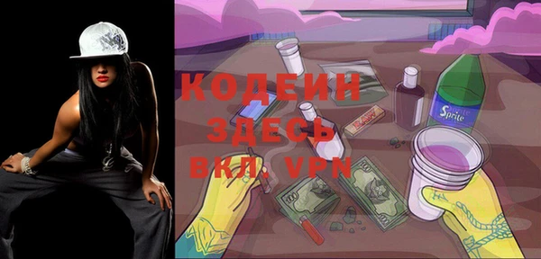 мяу мяу мука Краснотурьинск