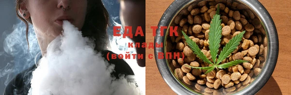 мяу мяу мука Краснотурьинск