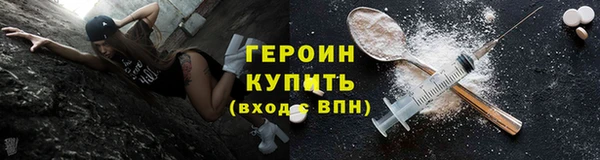 шишки Краснослободск