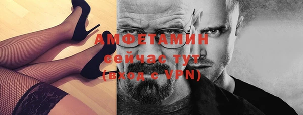 мяу мяу мука Краснотурьинск
