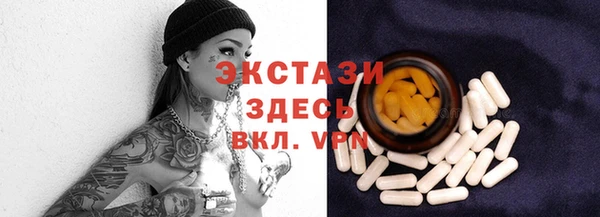 марки nbome Красноперекопск