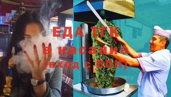 шишки Краснослободск