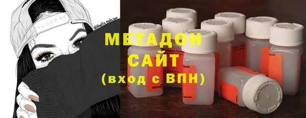 марки nbome Красноперекопск