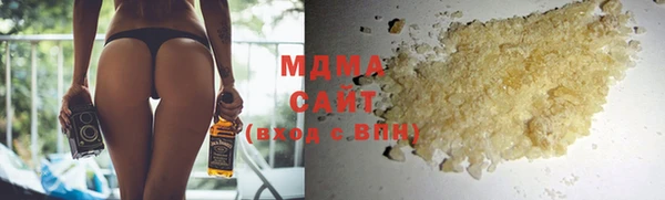 мяу мяу мука Краснотурьинск