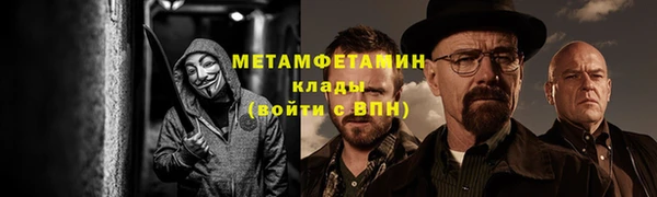 марки nbome Красноперекопск