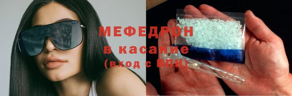 марки nbome Красноперекопск