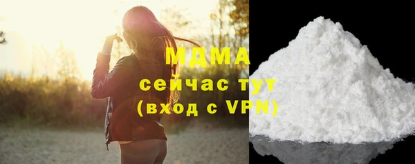 марки nbome Красноперекопск