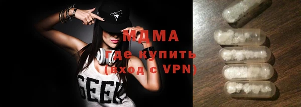 марки nbome Кулебаки