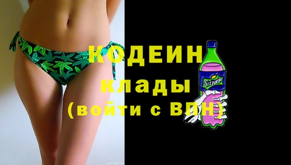 марки nbome Красноперекопск