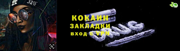 марки nbome Кулебаки