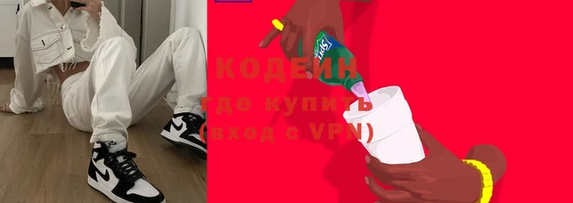 шишки Краснослободск