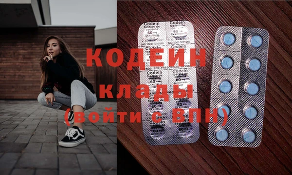 марки nbome Красноперекопск
