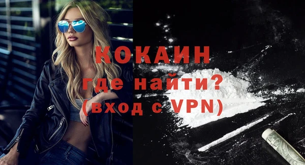 мяу мяу мука Краснотурьинск