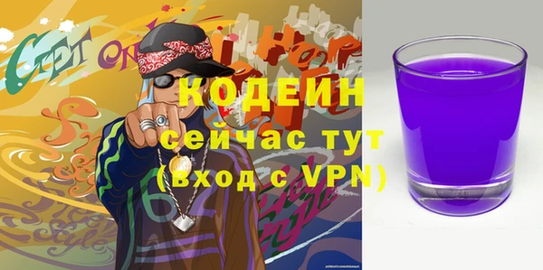 мяу мяу мука Краснотурьинск