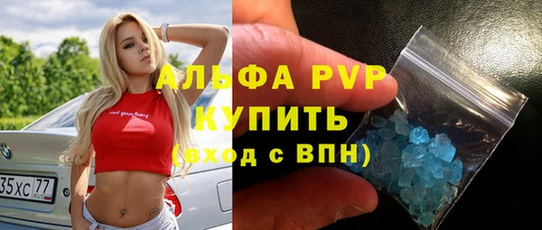 круглые Куйбышев