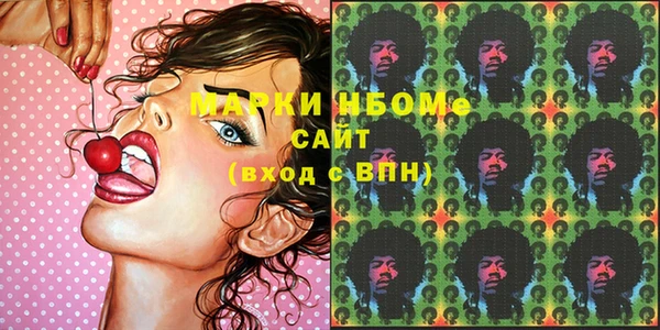 мяу мяу мука Краснотурьинск