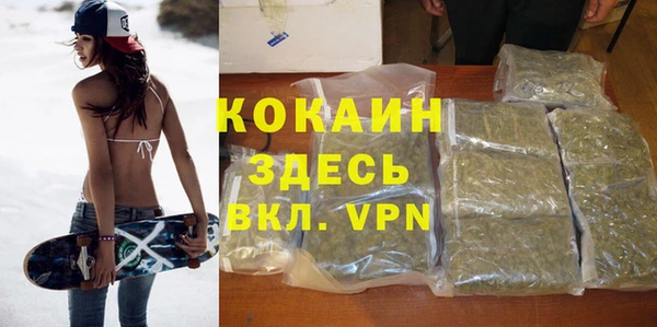 MDMA Premium VHQ Аксай