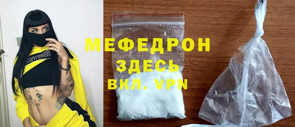 круглые Куйбышев