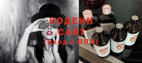 марки nbome Красноперекопск