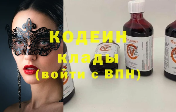 марки nbome Кулебаки