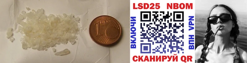 Купить где  Кулебаки  Лсд 25 экстази кислота 