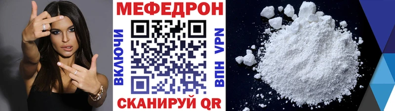 Купить где  Кулебаки  Меф мяу мяу 