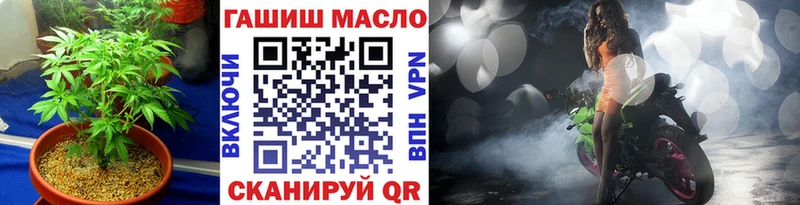 Купить  Кулебаки  ТГК гашишное масло 