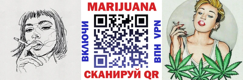 Купить Кулебаки Бошки марихуана конопля